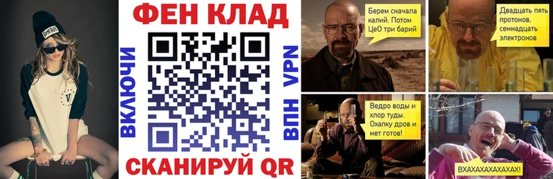 ОМГ ОМГ ТОР  Собинка  АМФ 97% 