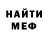 Кетамин VHQ Valintina Rudiashko