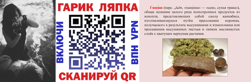 ГАШИШ Cannabis  Собинка 