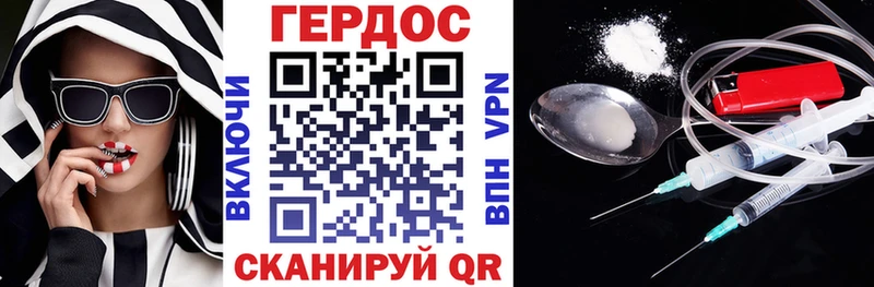ГЕРОИН Афган  ОМГ ОМГ как войти  Собинка  наркотики 