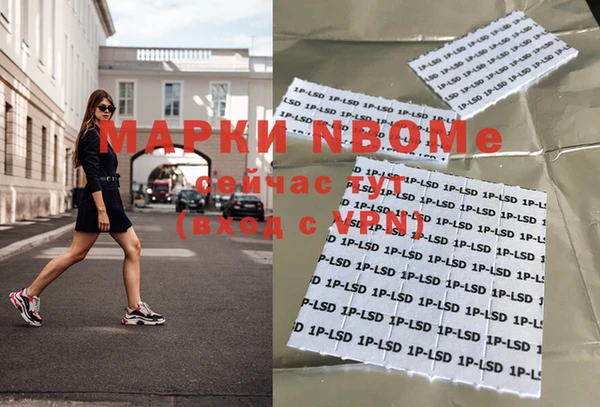 кокаин премиум Абинск