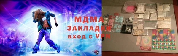 кокаин премиум Абинск