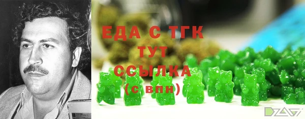 марихуана Абдулино