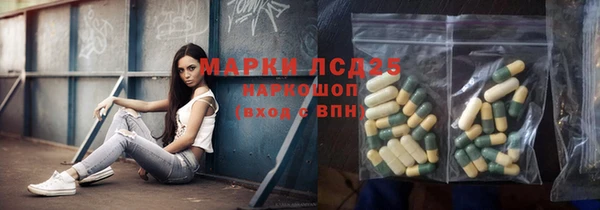 кокаин премиум Абинск