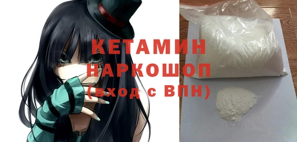 кокаин премиум Абинск