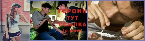 марихуана Абдулино