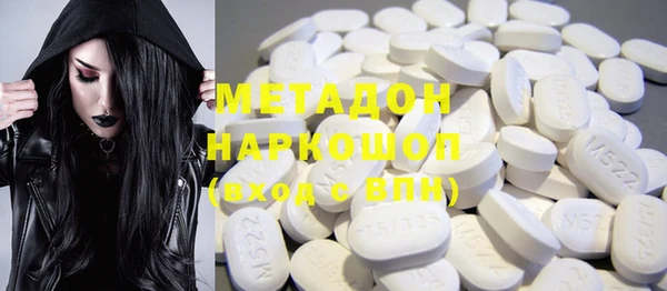 марихуана Абдулино