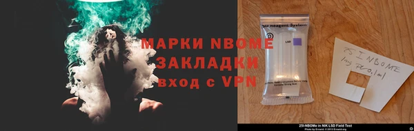 кокаин премиум Абинск