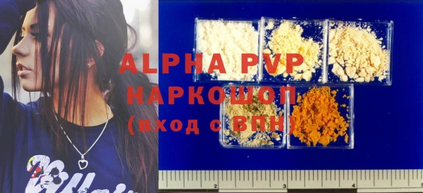 марихуана Абдулино