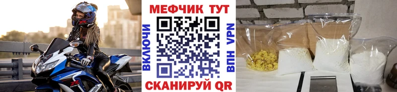 Мефедрон VHQ  что такое наркотик  Собинка 