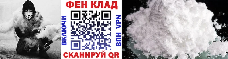 Метамфетамин пудра  Собинка 