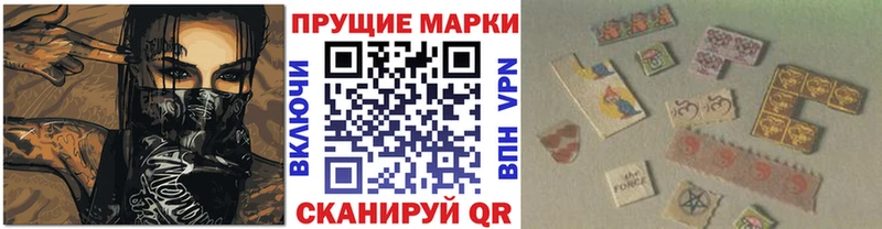 купить  сайты  Собинка  Наркотические марки 1,8мг 