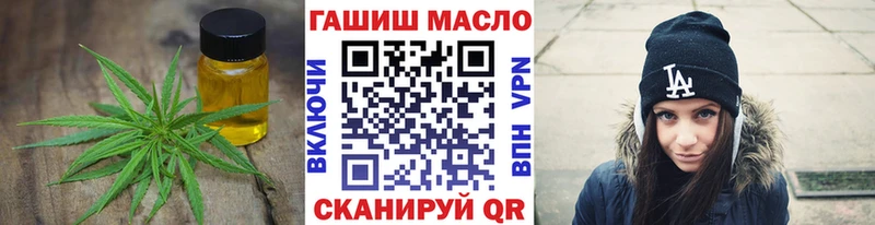 Дистиллят ТГК жижа  как найти наркотики  Собинка 