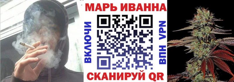 Канабис марихуана  где купить наркотик  Собинка 